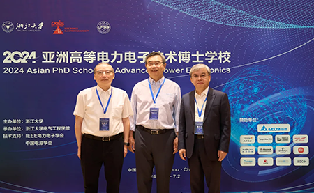 臺(tái)達(dá)深度參與2024亞洲高等電力電子技術(shù)博士學(xué)?；顒?dòng)