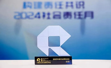 臺(tái)達(dá)五獲杰出責(zé)任企業(yè)！邁向ESG高質(zhì)量發(fā)展